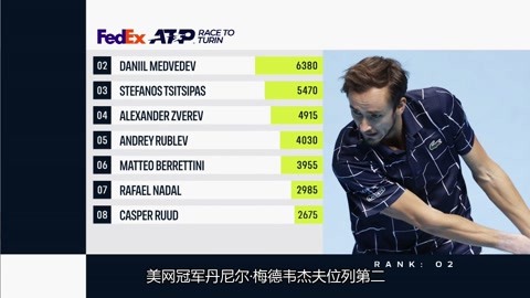 而若加盟沙 而若加盟沙