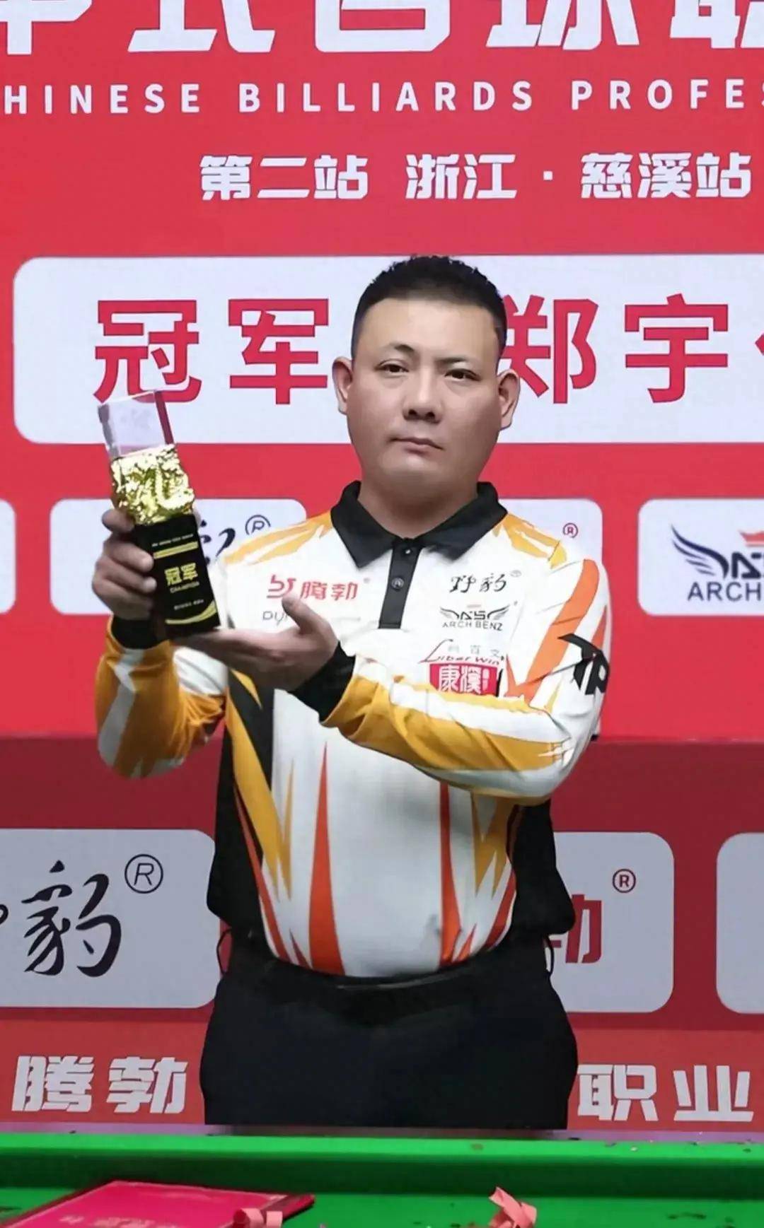 害怕下课的 害怕下课的