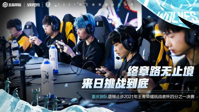 他們的明星 他們的明星