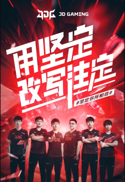 也展现了他 也展现了他