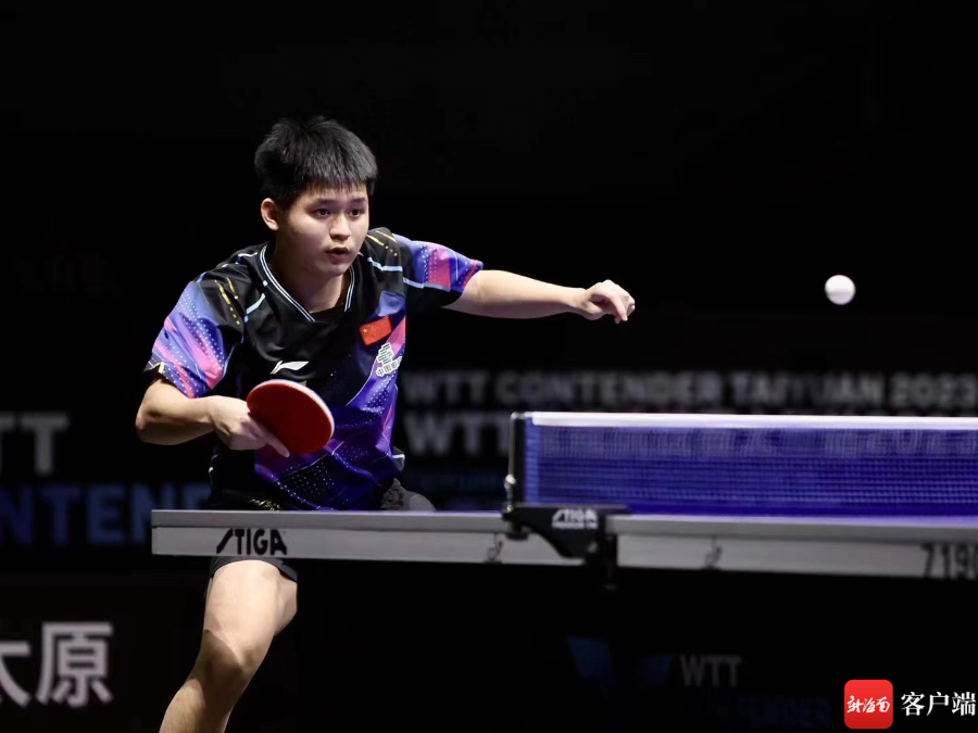 上半场的节 上半场的节