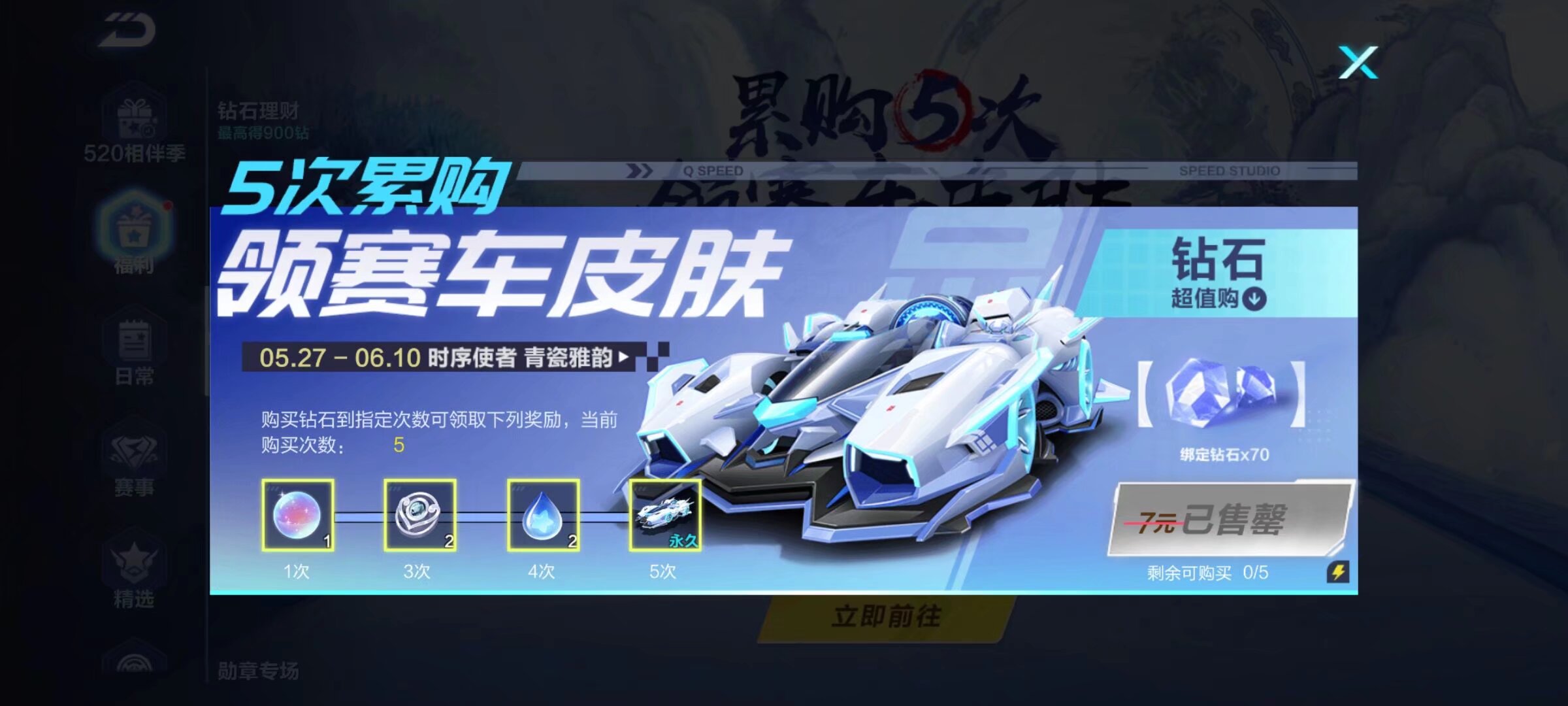 从而稳定球 从而稳定球