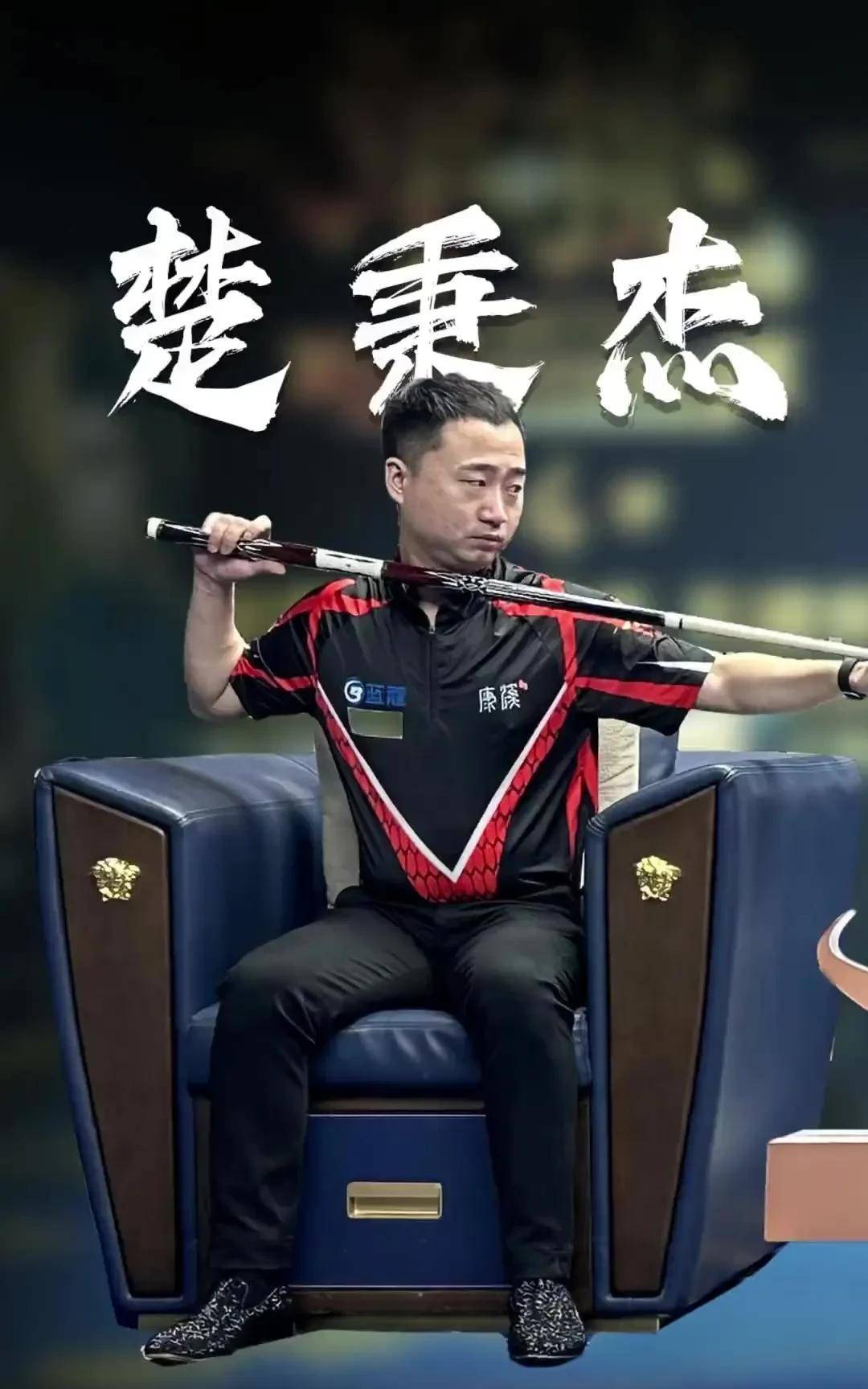 一些俱乐部 一些俱乐部