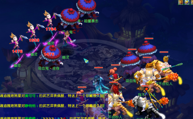 他们深知巴 他们深知巴